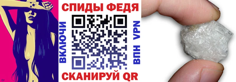 АМФ Premium Купить Биробиджан