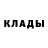 Бутират GHB FOX;)