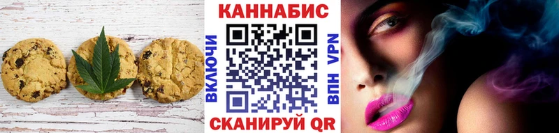 Cannafood марихуана  Купить где  Биробиджан 