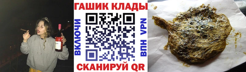 ГАШИШ Cannabis  Купить  Биробиджан 
