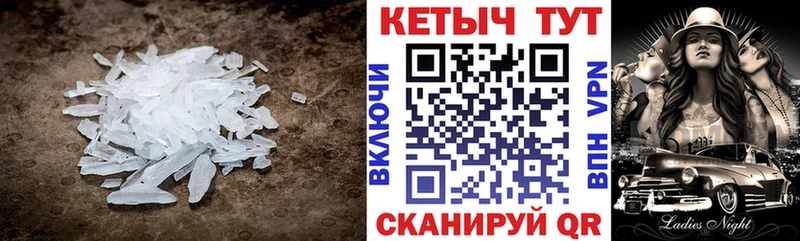 Кетамин VHQ  Купить закладки  Биробиджан 