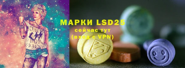 мескалин Кодинск