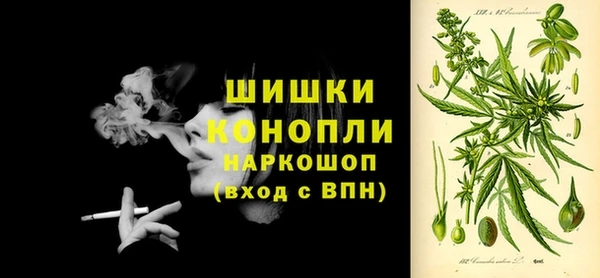 мескалин Кодинск