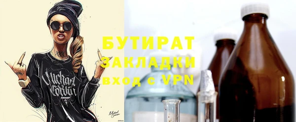 мескалин Кодинск