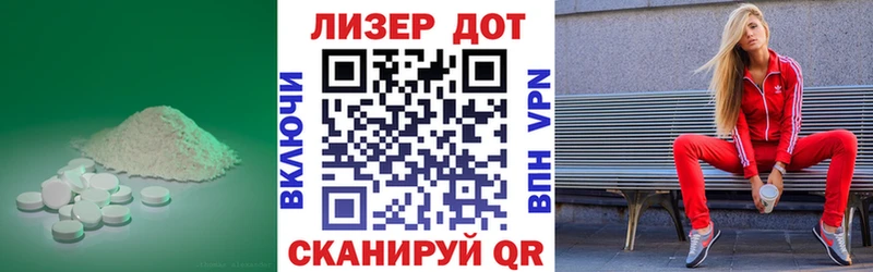 Купить закладки  Биробиджан  Лсд 25 экстази ecstasy 