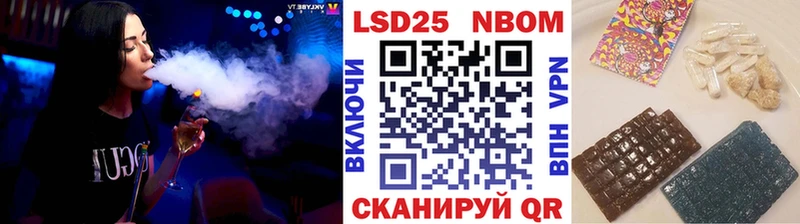 Наркотические марки 1500мкг  Купить где  Биробиджан 