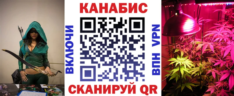 Купить  Биробиджан  Марихуана SATIVA & INDICA 
